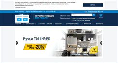 Desktop Screenshot of kdm-furnitura.ru